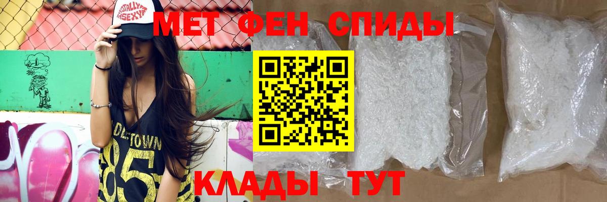 АМФЕТАМИН 97% Аргун