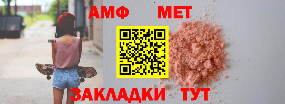 Амфетамин VHQ  omg ссылка  Аргун  Вход с VPN  АМФЕТАМИН 