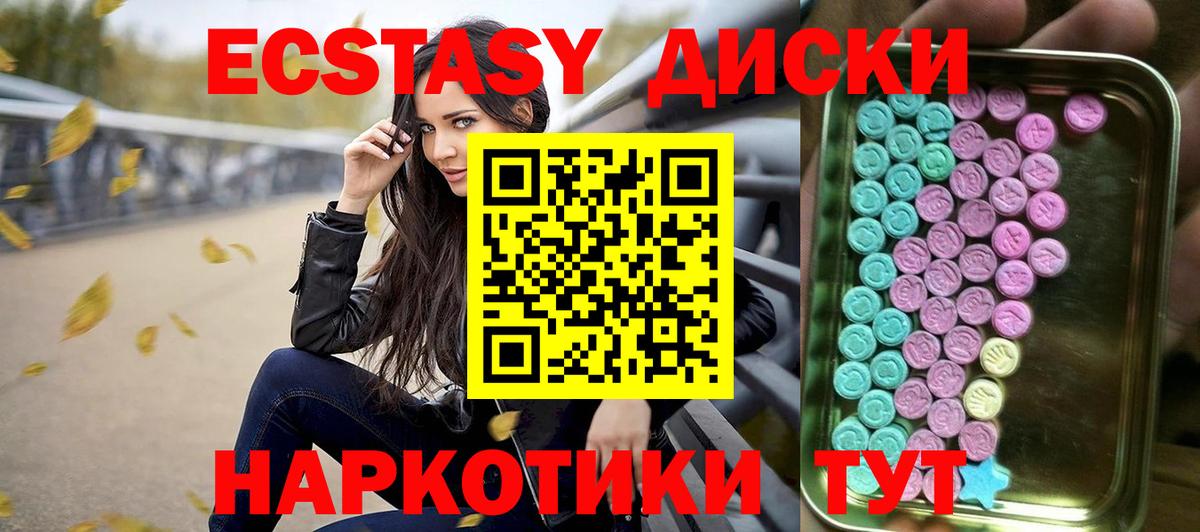 Экстази DUBAI  Ecstasy Punisher  Аргун  Вход с VPN 