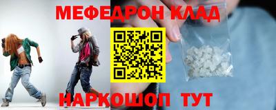 дживик Белореченск