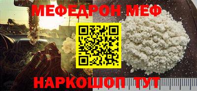 скорость mdpv Белорецк