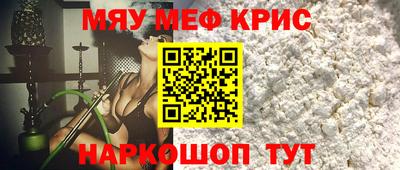 дживик Белореченск