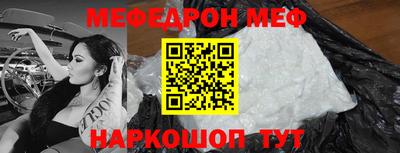 скорость mdpv Белорецк