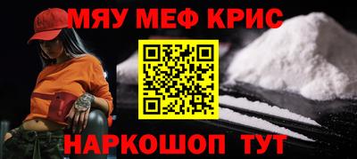 скорость mdpv Белорецк