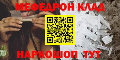 скорость mdpv Белорецк
