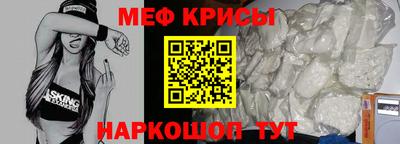 скорость mdpv Белорецк