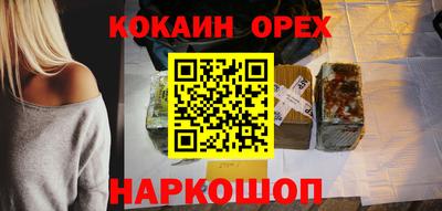 дживик Белореченск