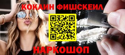 дживик Белореченск