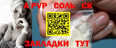 дживик Белореченск