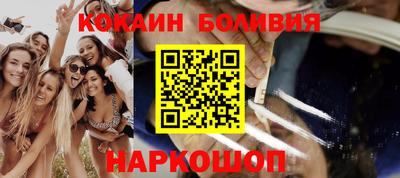 дживик Белореченск
