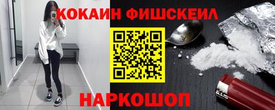 кокаин перу Бердск