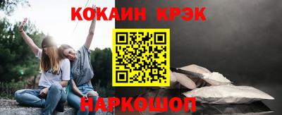 дживик Белореченск