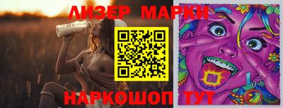 дживик Белореченск