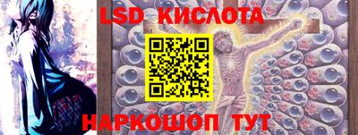 кокаин перу Бердск