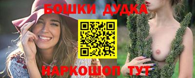 кокаин перу Бердск