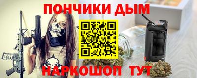 дживик Белореченск