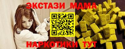 скорость mdpv Белорецк