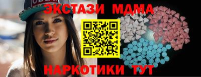 кокаин перу Бердск