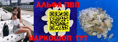 кокаин перу Бердск