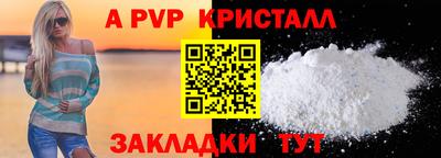 скорость mdpv Белорецк