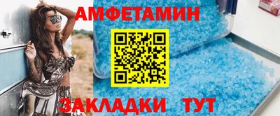 скорость mdpv Белорецк