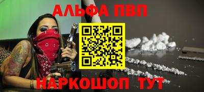 дживик Белореченск