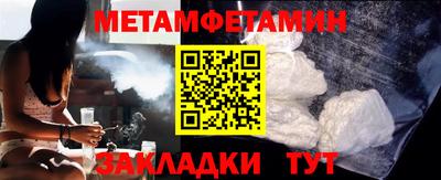 дживик Белореченск