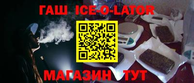 дживик Белореченск