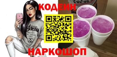 кокаин перу Бердск