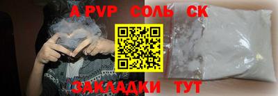 дживик Белореченск
