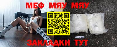 каннабис Ачхой-Мартан