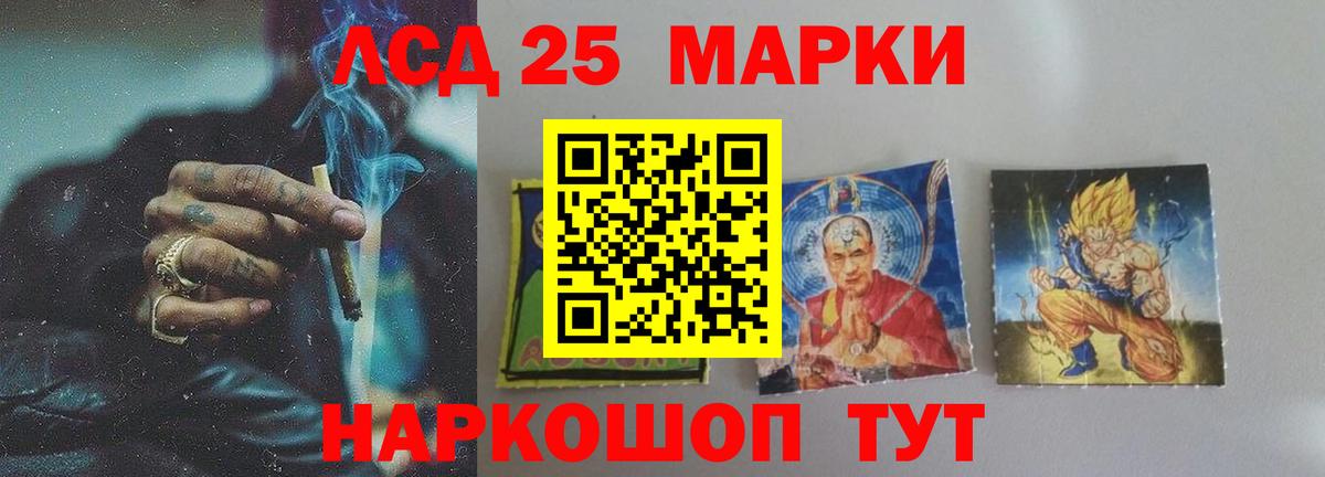 LSD-25 экстази ecstasy  LSD-25 экстази кислота  Аргун  Вход с VPN 