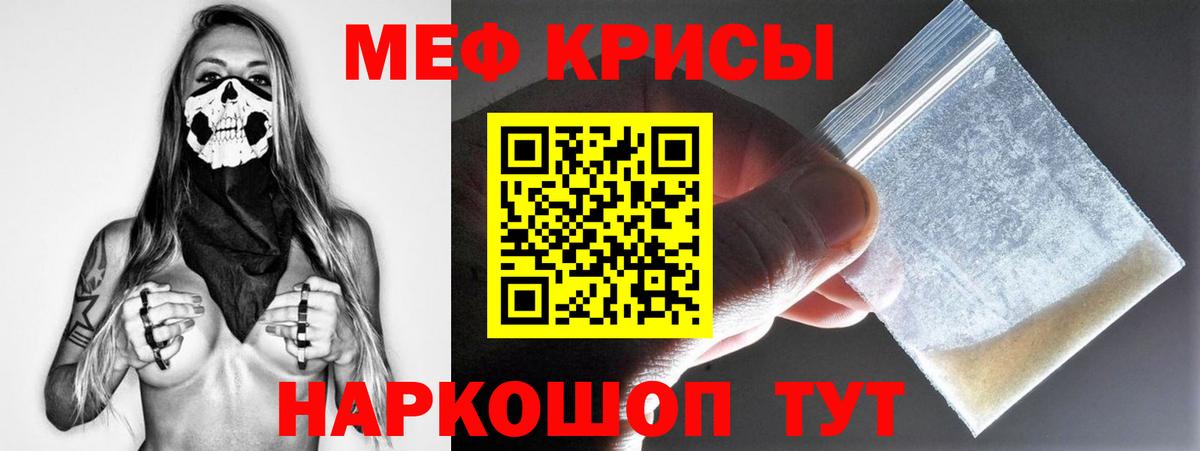 Аргун  МЯУ-МЯУ кристаллы  где продают   Мефедрон  Вход с VPN  Мефедрон 