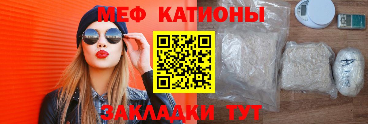 Мефедрон  Аргун