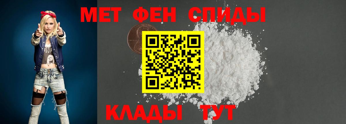 Первитин винт  Вход с VPN  Аргун  Первитин винт 
