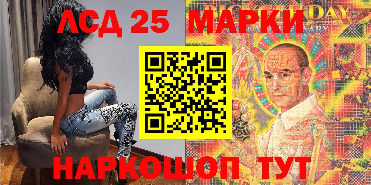 Марки N-bome 1,5мг Аргун