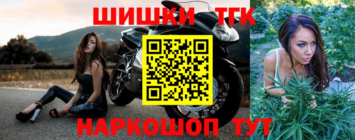 Аргун  Шишки марихуана конопля  МАРИХУАНА MAZAR  Вход с VPN  Каннабис VHQ 